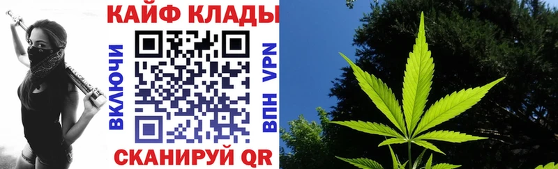 Как найти закладки Шацк ГАШ Cocaine Меф мяу мяу Амфетамин Конопля