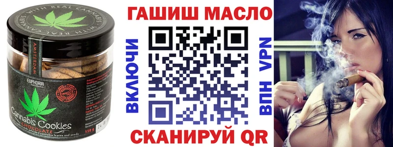 как найти закладки Шацк Печенье с ТГК марихуана