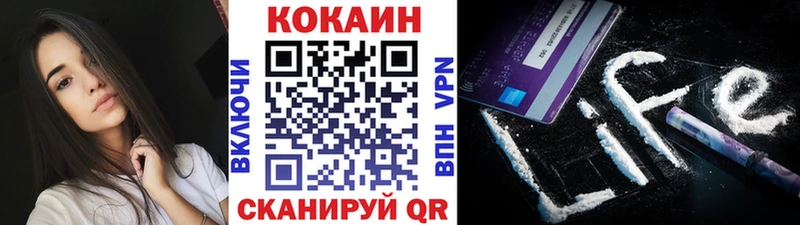 КОКАИН 99% Шацк