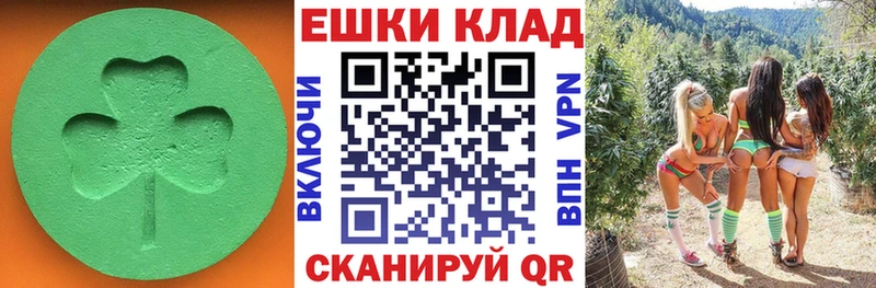 OMG онион  Шацк  ЭКСТАЗИ Дубай 