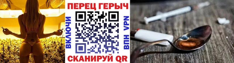 Героин афганец  Шацк 