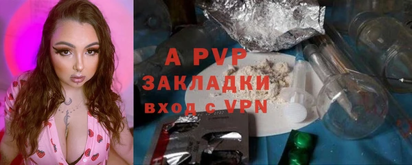 герыч Армянск