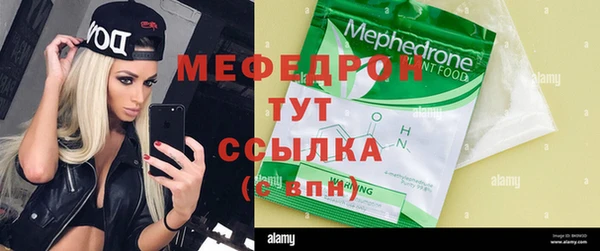 эйфоретик Балахна