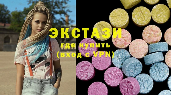 MDMA Premium VHQ Балабаново