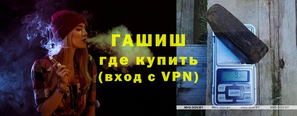 герыч Армянск