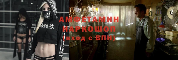 первитин Арсеньев