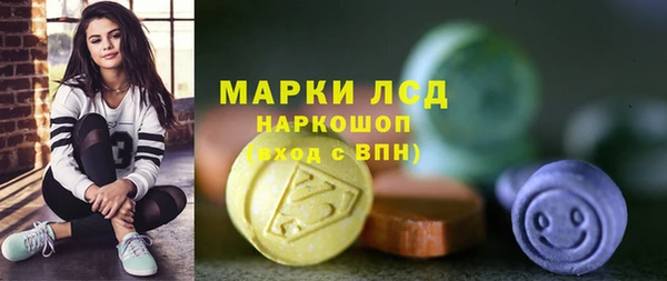 эйфоретик Балахна