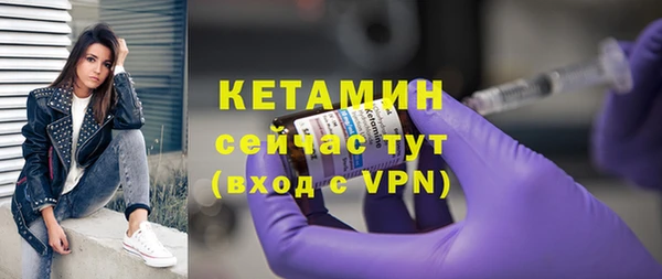 первитин Арсеньев