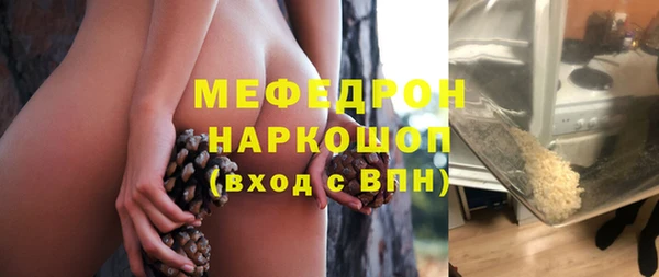 прущие грибы Усмань