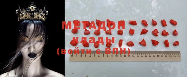 герыч Армянск