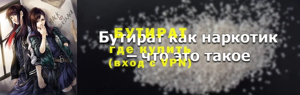первитин Арсеньев
