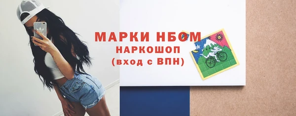 первитин Арсеньев