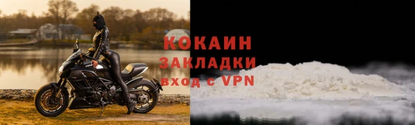 стаф Усолье-Сибирское