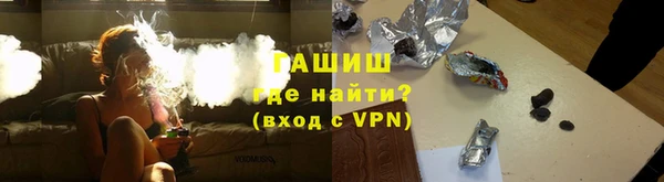 герыч Армянск