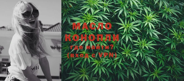 MDMA Premium VHQ Балабаново