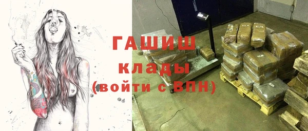 первитин Арсеньев