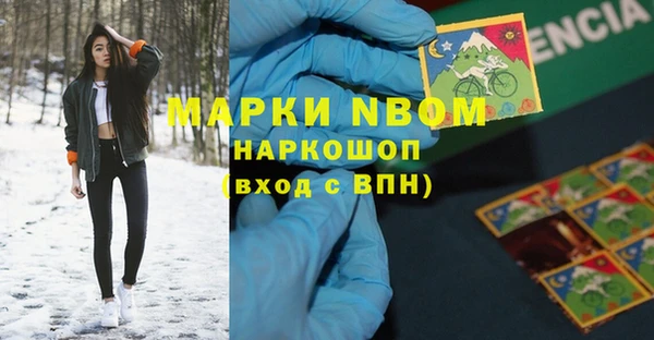герыч Армянск