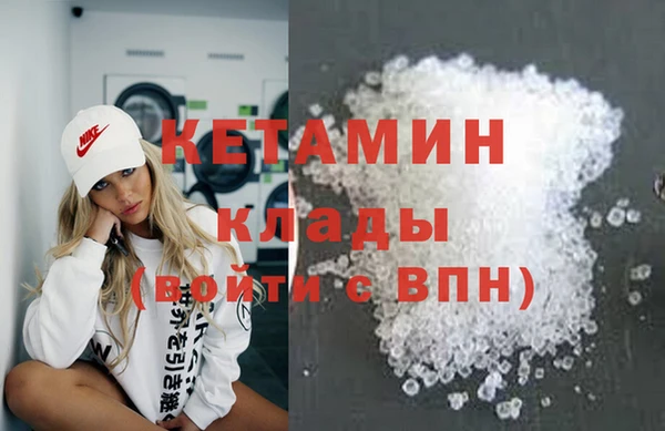 MDMA Premium VHQ Балабаново