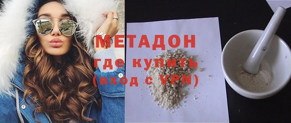 первитин Арсеньев