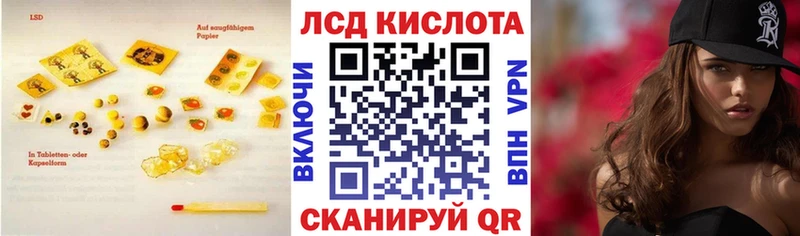Лсд 25 экстази кислота сколько стоит Шацк