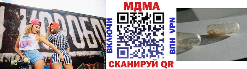 купить наркотик  Шацк  MDMA VHQ 