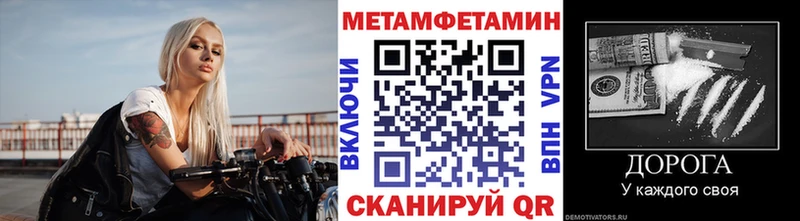 блэк спрут ССЫЛКА это формула Метамфетамин Декстрометамфетамин 99.9% сколько стоит Шацк