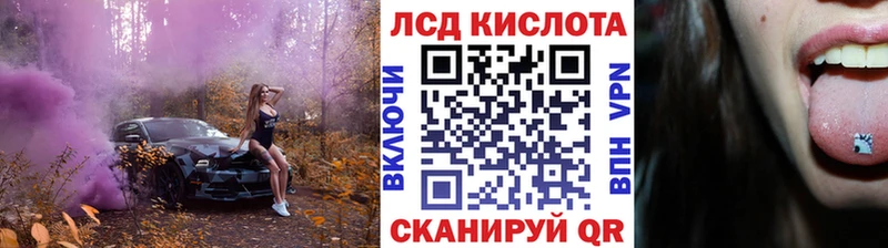 купить   Шацк  Марки 25I-NBOMe 1500мкг 