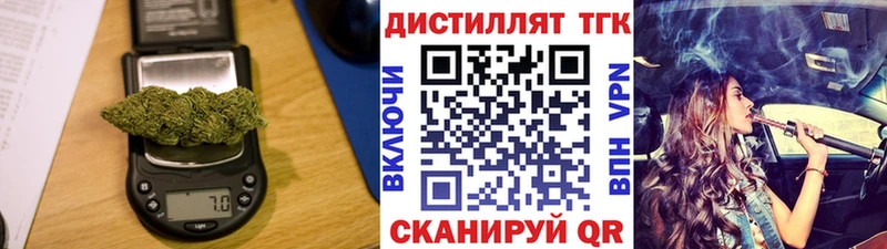 цены   Шацк  Дистиллят ТГК вейп 
